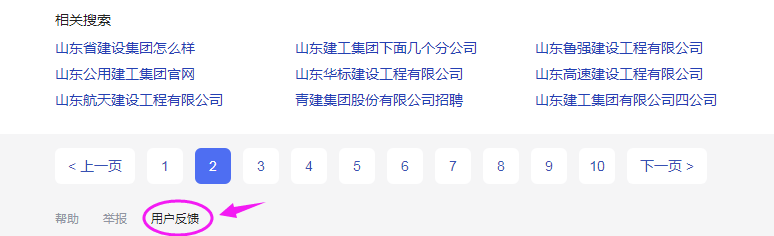 baidu.png